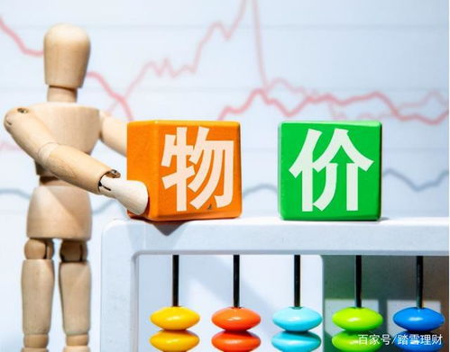 全球性通脹來襲，信息技術咨詢服務教你守住資產底線