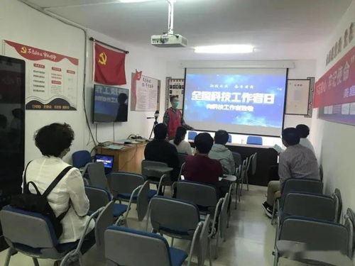 科技為民，奮斗有我——西青區楊柳青鎮全國科技工作者日主題志愿服務宣傳活動紀實